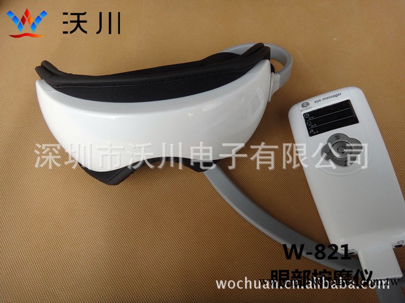 電視購物熱賣眼部按摩器  比擬倍輕松眼部按摩工廠,批發,進口,代購