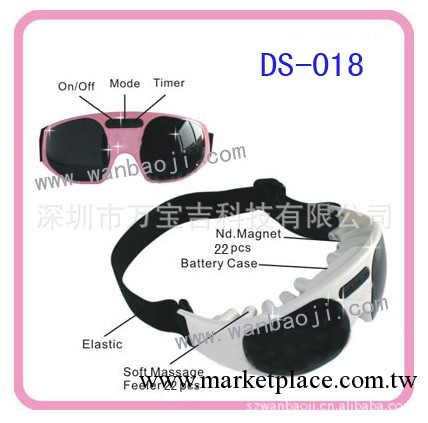 【廠傢直銷】 視力保健按摩器 眼部按摩器 眼睛按摩器工廠,批發,進口,代購