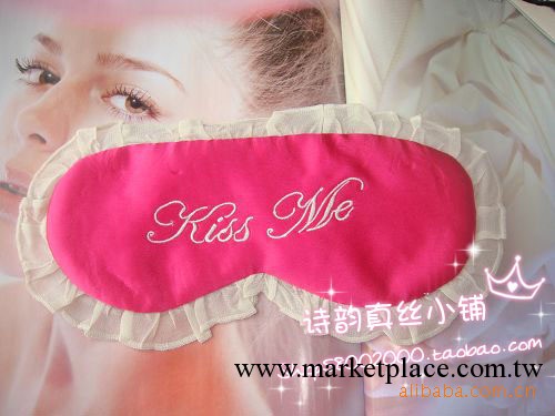 100%桑蠶絲雙面真絲眼罩KISS ME吻我 助睡眠眼罩真絲花邊工廠,批發,進口,代購
