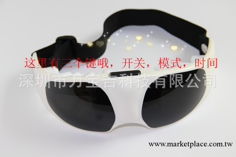 【廠傢直銷】DS-019新款護眼機|九個按摩模式|低價眼部按摩機工廠,批發,進口,代購