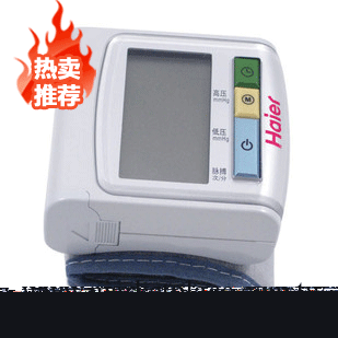 海爾血壓計海爾新品BP3BQ1-3 手腕式智能型全國聯保正品工廠,批發,進口,代購