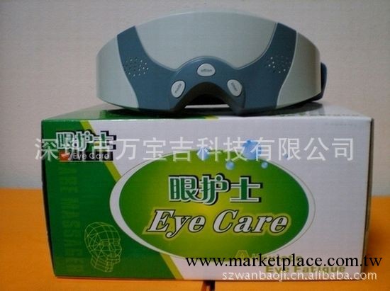 【廠傢推薦】供應T-017眼護士護眼機工廠,批發,進口,代購