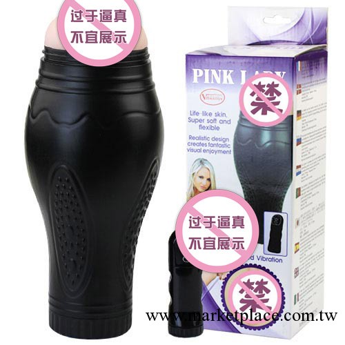 成人性生活用品 百樂大力神四頻震動飛機杯 男用情趣自慰器用具工廠,批發,進口,代購