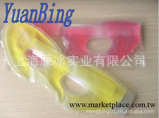夏日傢居必備單品YB--YZ100gPVC 凝膠冰眼罩 符合EN71出口標準工廠,批發,進口,代購