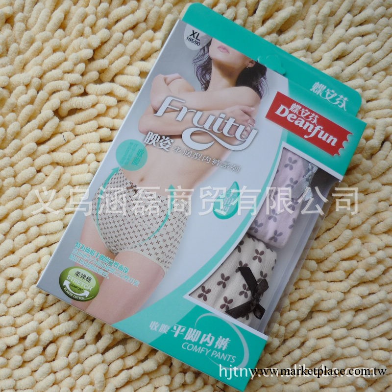 正規批發價蝶安芬3197豐潤型高腰收腹女士內褲 平角褲工廠,批發,進口,代購