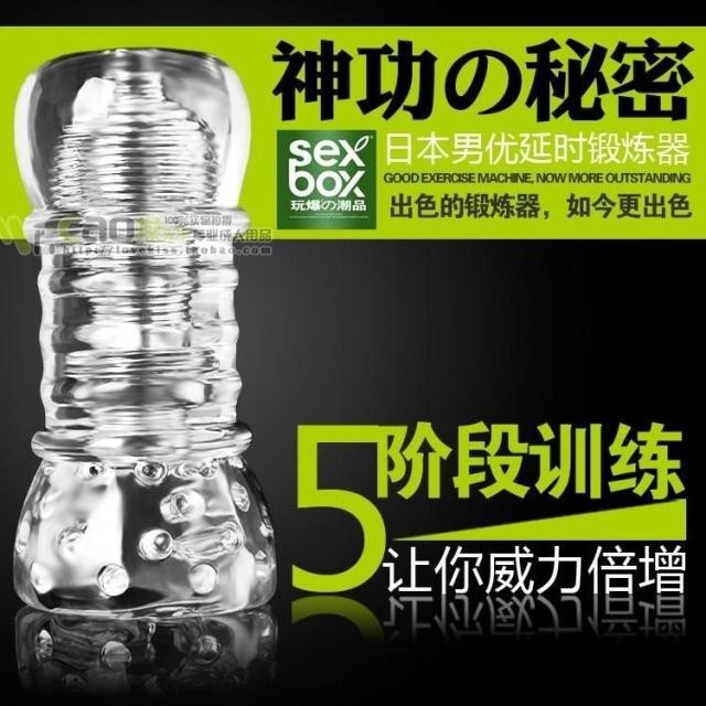日本男優鍛煉器男用自慰器 飛機杯防真陰道 一件代發成人用品工廠,批發,進口,代購