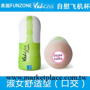 美國FunZone飛機杯真陰自慰杯非電動震動男性自慰器 淑女口交工廠,批發,進口,代購