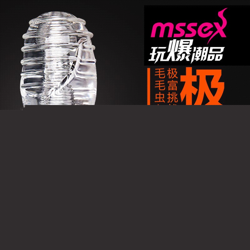 加藤鷹秘籍四 男性透明飛機杯 自慰器工廠,批發,進口,代購