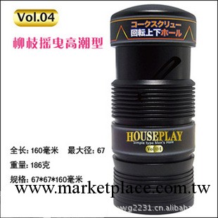 houseplay 男用自慰杯 成人自慰器 飛機杯 情趣用品 成人用品4號工廠,批發,進口,代購