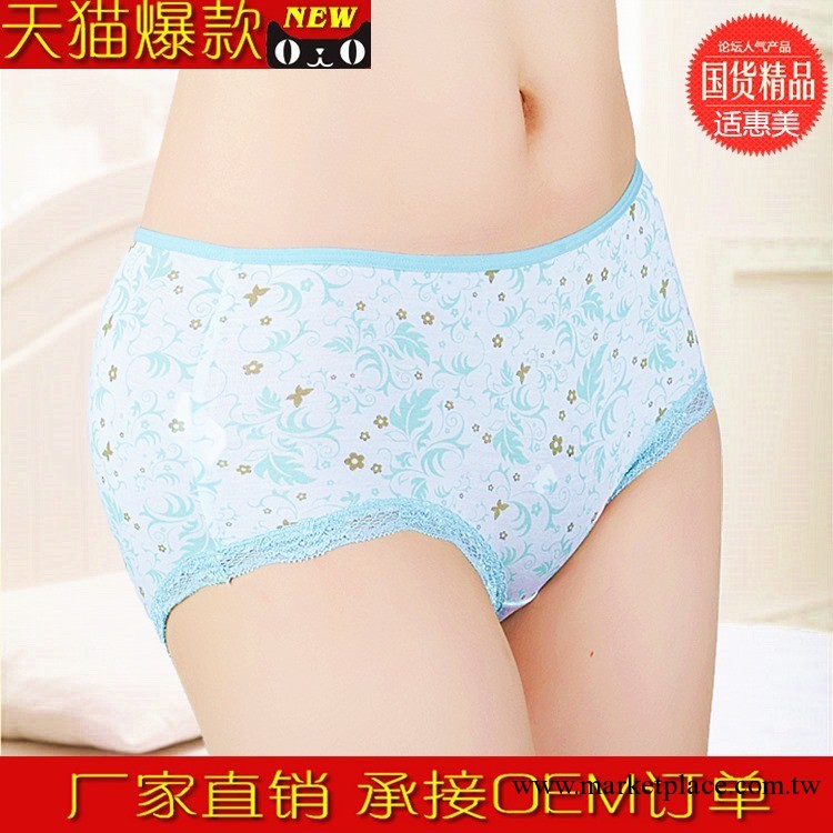 廠傢直銷中山內褲批發竹纖維性印花感蕾絲花邊中腰女士內褲3011#工廠,批發,進口,代購
