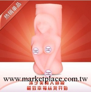 百樂 沐子美飛機杯成人用品加盟代理一件代發工廠,批發,進口,代購