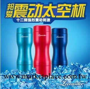 正品十二頻強烈震動飛機杯男用器具一件代發工廠,批發,進口,代購