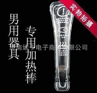 批發成人用品 男用自慰杯 飛機杯 真人倒模 自慰器具加熱棒加溫棒工廠,批發,進口,代購