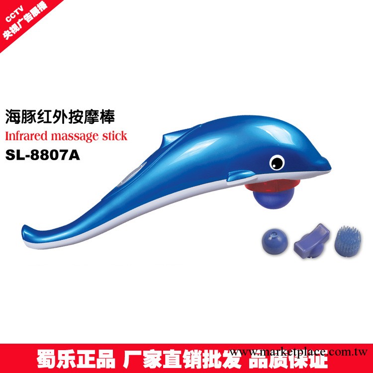 電動按摩器|水波紋按摩器|迷你海豚按摩器 SL8807A工廠,批發,進口,代購