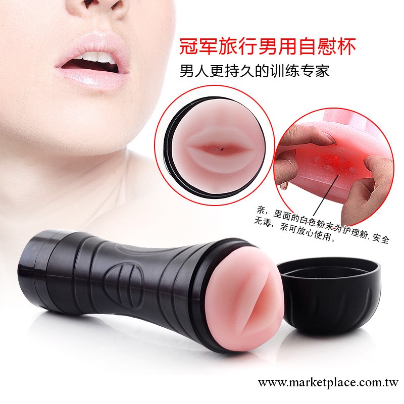 成人用品大力神杯飛機杯處女電動陰交真陰自慰杯處女名器廠傢批發工廠,批發,進口,代購