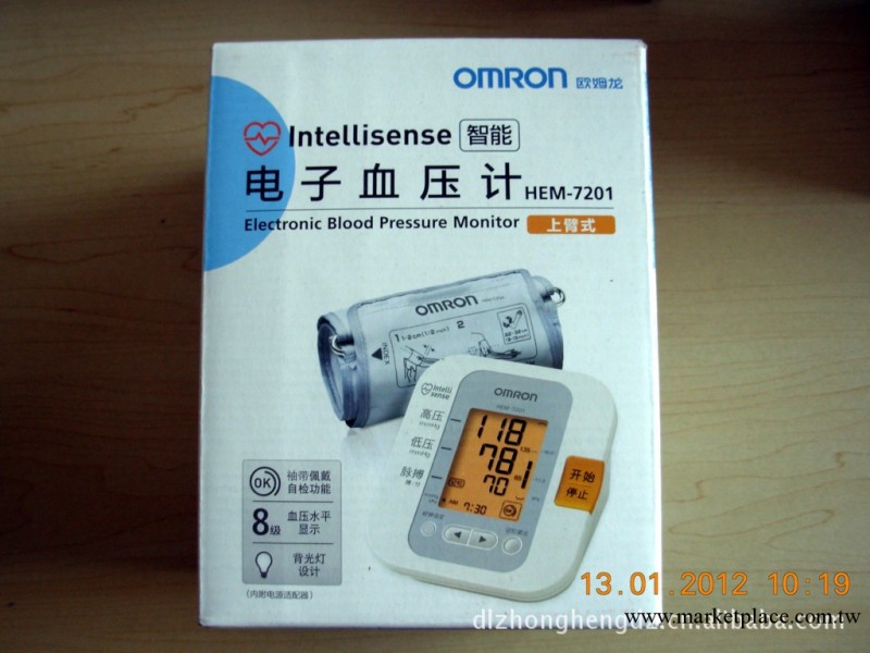 歐姆龍血壓計工廠,批發,進口,代購