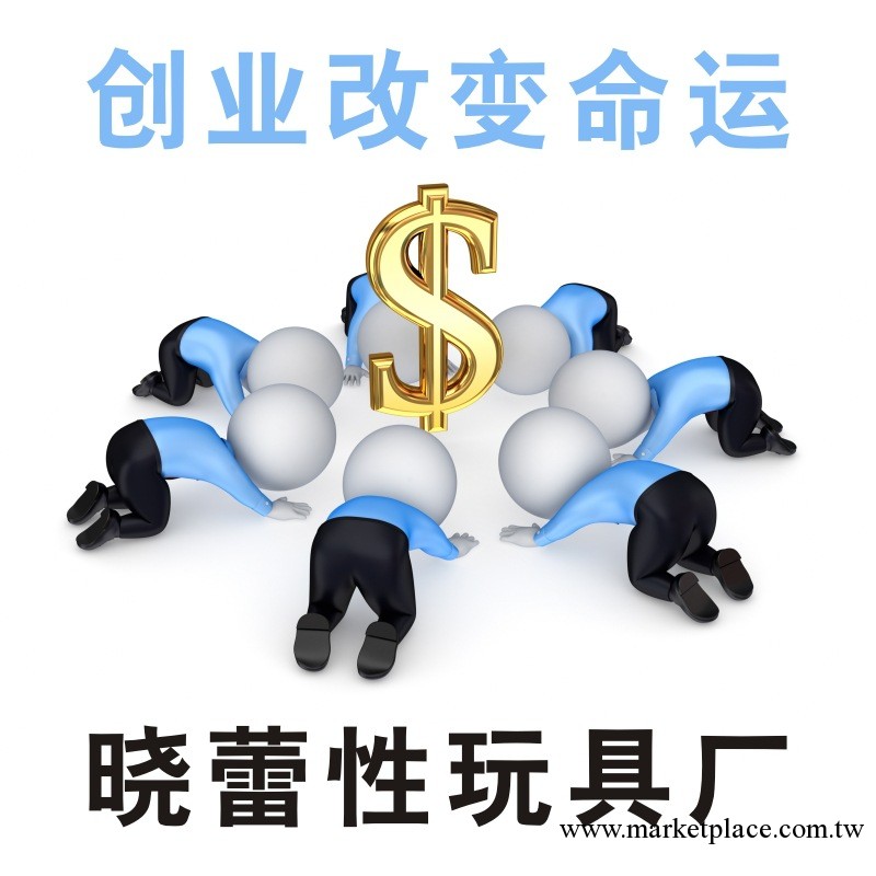 加盟成人情趣用品 開網店賺大錢 中年人振動口交杯 中年人女生自慰工廠,批發,進口,代購