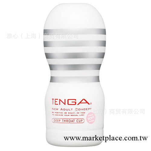 日本TENGA 飛機杯自慰杯 【中國總代理】 TOC-101 深喉柔和版工廠,批發,進口,代購