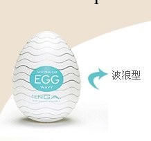 直供 TENGA EGG-003 自慰蛋 飛機杯 男用器具工廠,批發,進口,代購