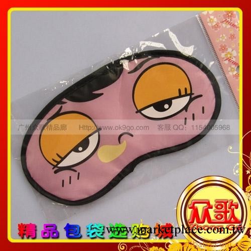 【廠傢生產】粉紅蛋黃表情眼罩 供應卡通眼罩/遮光眼罩/禮品眼罩工廠,批發,進口,代購