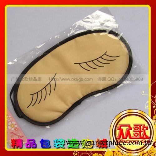 【廠傢生產】睫毛表情眼罩 供應卡通眼罩批發/遮光眼罩/禮品眼罩工廠,批發,進口,代購
