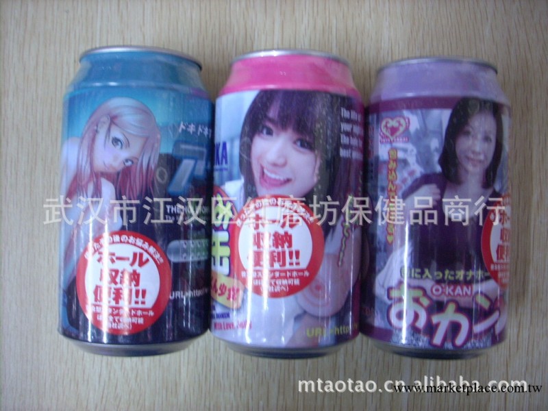 阿芙拉易拉罐飛機杯昊馳名器矽膠男用自慰器具便攜處女熟女情趣用品工廠,批發,進口,代購