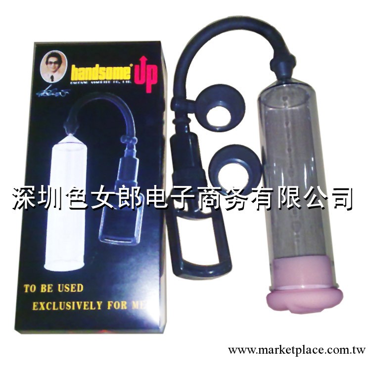 hand some  男用增大助勃器 男性陰莖增大增長器成人用品工廠,批發,進口,代購