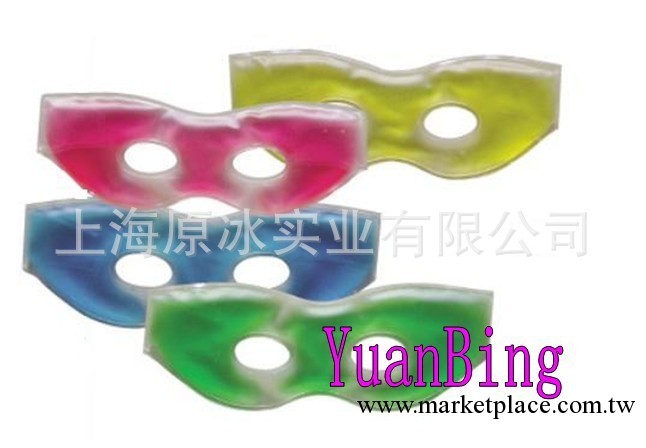 符合EN71出口標準 YB--YZ100g凝膠冰眼罩【美容冰敷眼罩可明目】工廠,批發,進口,代購