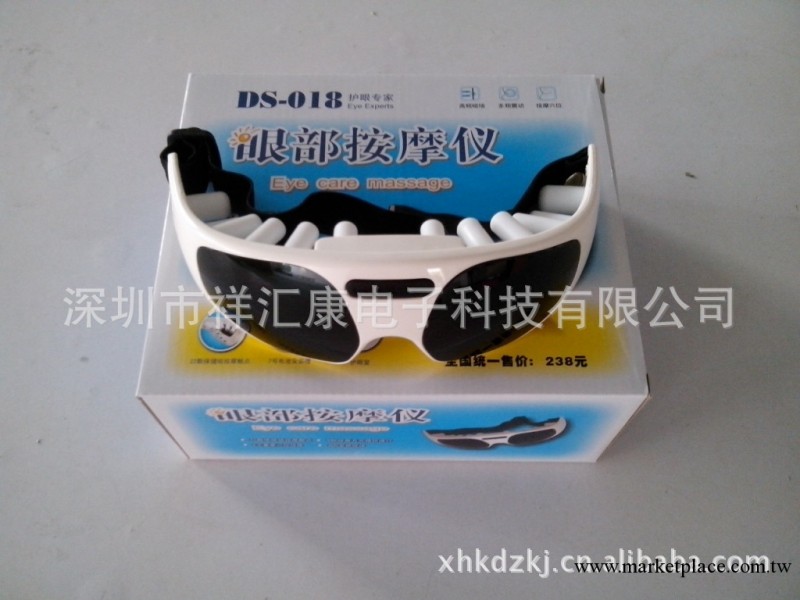 墨鏡護眼機、視力治療機、眼保姆、眼部護理 【祥匯康】廠傢批發工廠,批發,進口,代購