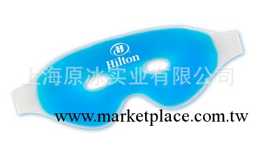 廠傢直銷優質冷熱敷、美容專用護膚眼罩冰袋，支持混批工廠,批發,進口,代購