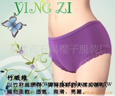 批發供應櫻子7010#竹纖維女式小平角內褲工廠,批發,進口,代購