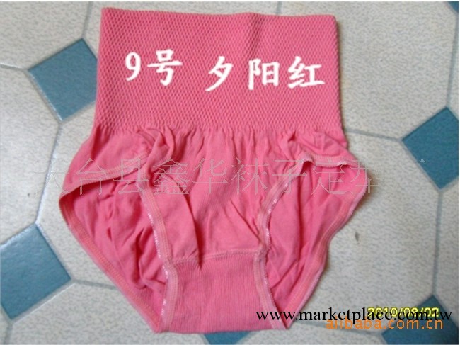 庫存處理*全棉高腰收腹無縫美體短褲*女士三角褲9色工廠,批發,進口,代購