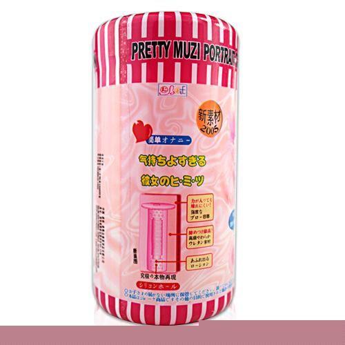 加盟代理 正品 百樂 沐子美飛機杯 假一罰十 一件代發工廠,批發,進口,代購