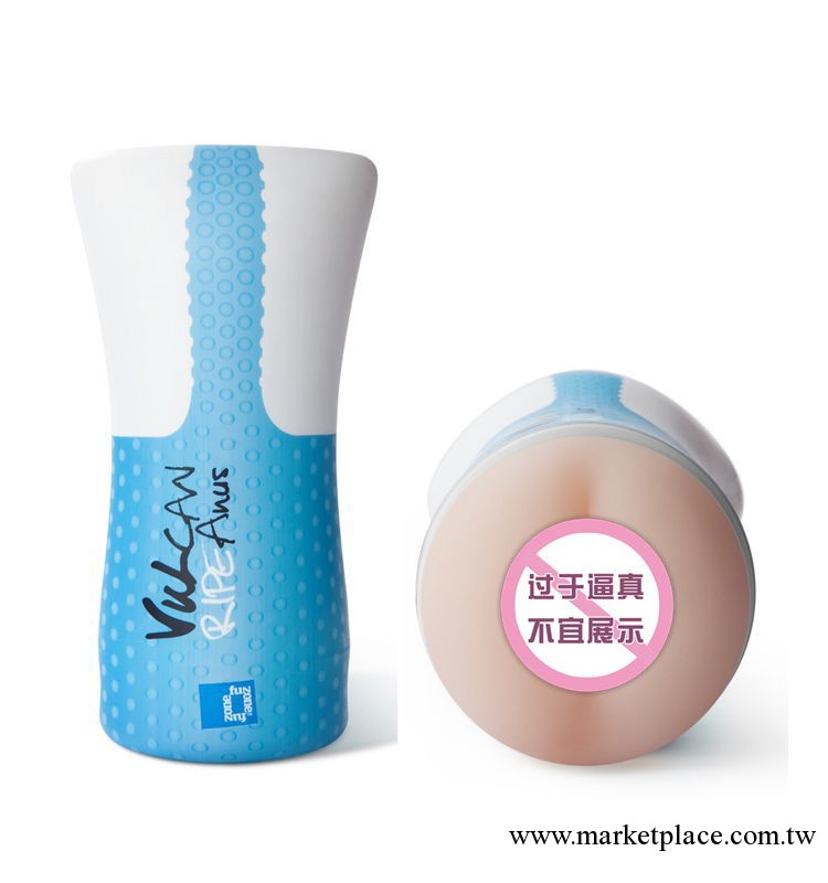 美國Funzone淑女後庭自慰飛機杯菊綻式（後庭白藍色非震動）工廠,批發,進口,代購