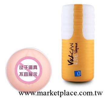 美國Funzone淑女美陰飛機杯禪附式（陰部白黃色非震動）工廠,批發,進口,代購