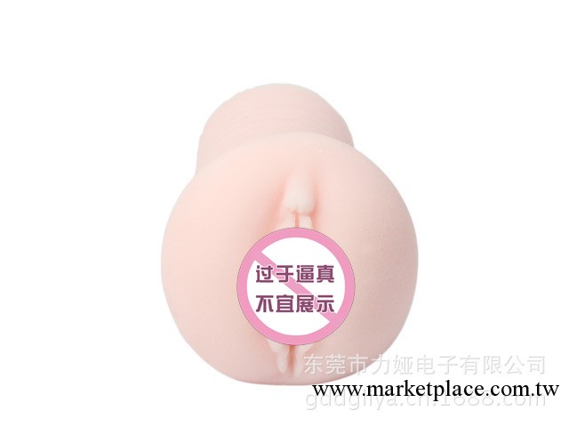 男士自慰器具 便攜飛機杯工廠,批發,進口,代購