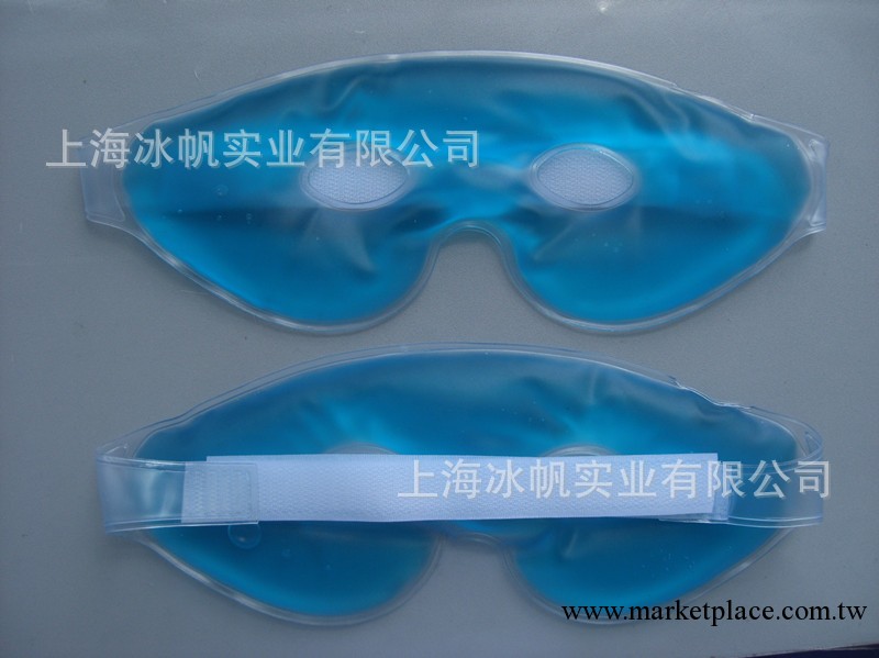 供應冰帆高品質冰眼罩，凝膠眼罩,入眼眼罩工廠,批發,進口,代購
