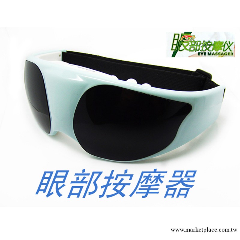 廠傢正品 眼護士 眼睛按摩器 眼部按摩器 眼保姆 眼睛按摩機工廠,批發,進口,代購