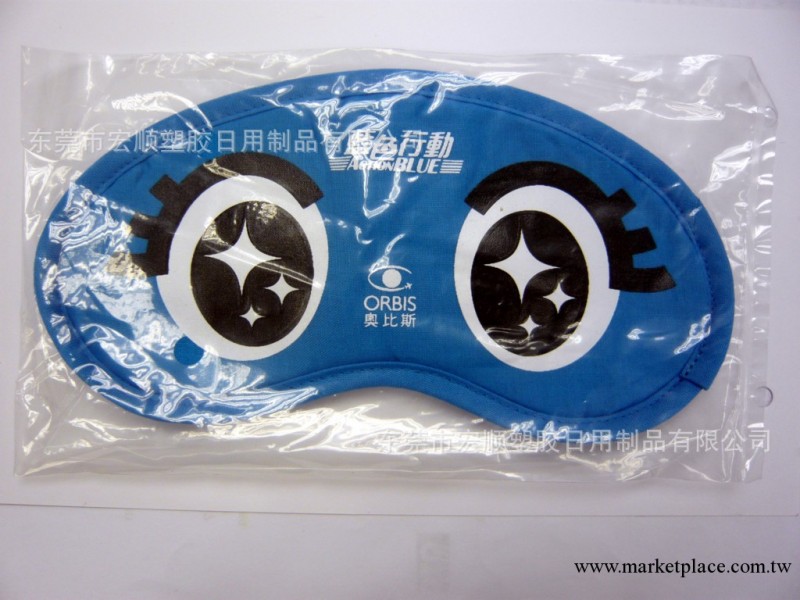 供應可愛卡通眼罩 睡眠眼罩 航空眼罩 眼罩批發工廠,批發,進口,代購