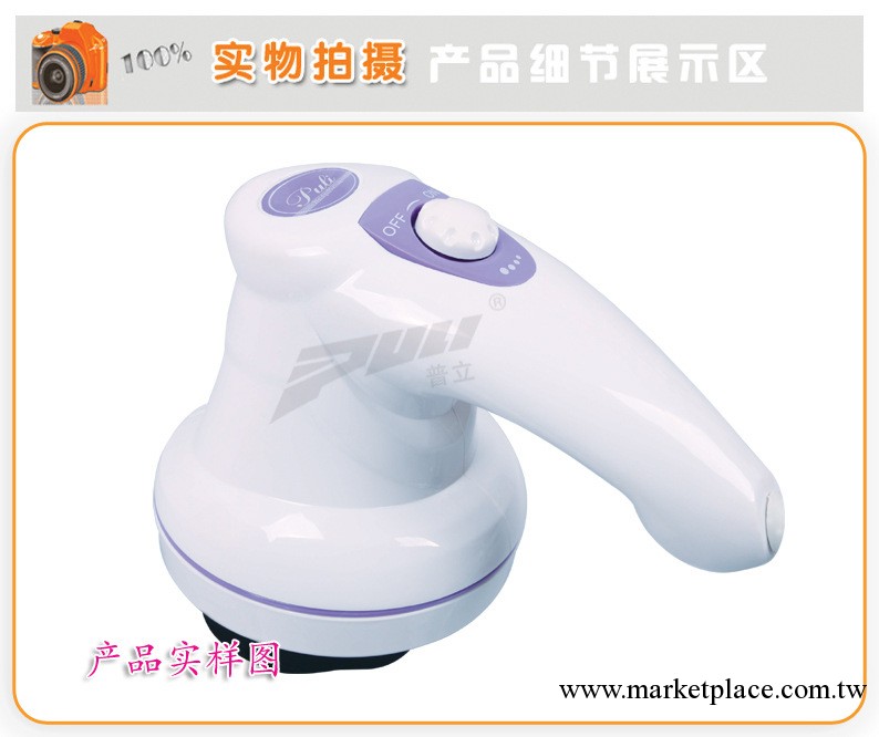 廠傢熱銷 推脂機 按摩器 推脂減肥按摩機PL-602工廠,批發,進口,代購