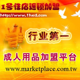 男用自慰器具 自慰杯飛機杯 廠傢直銷批發成人用品 性保健品代理工廠,批發,進口,代購