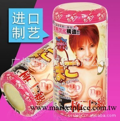 日本日暮裡 NPG 小泉彩名器杯 男用便攜自慰杯 飛機杯工廠,批發,進口,代購