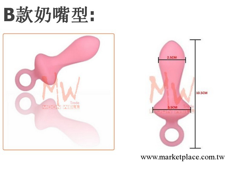 奶嘴型 矽膠肛塞 前列腺按摩器 東莞矽膠成人用品定做廠傢工廠,批發,進口,代購