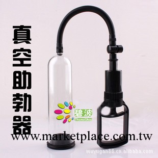 特價秒殺/成人用品/男用助復器具/負壓增大器/增長器/助勃器工廠,批發,進口,代購