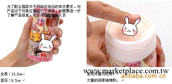 日暮裡npg小泉彩名器自慰杯工廠,批發,進口,代購