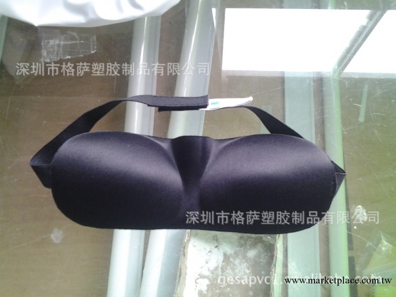 廠傢供應熱壓海綿彈力佈眼罩 旅行睡眠眼罩工廠,批發,進口,代購