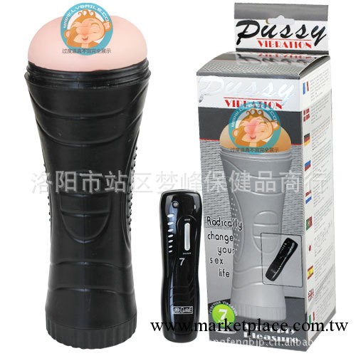 最新男性百樂自慰杯7頻震動 便於攜帶 超軟情趣用品工廠,批發,進口,代購