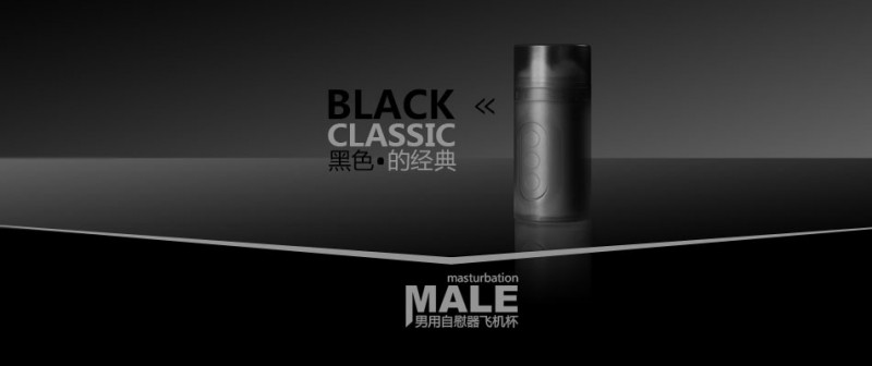 保健品批發 成人用品 男用情趣保健品飛機杯男性器具情趣產品代理工廠,批發,進口,代購