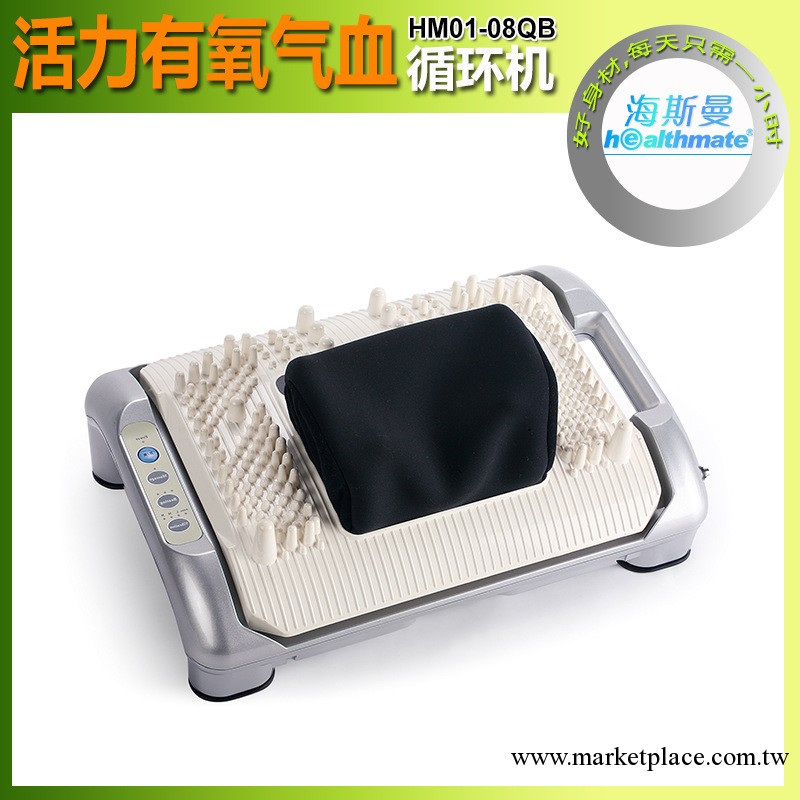 供應氣血循環機工廠,批發,進口,代購