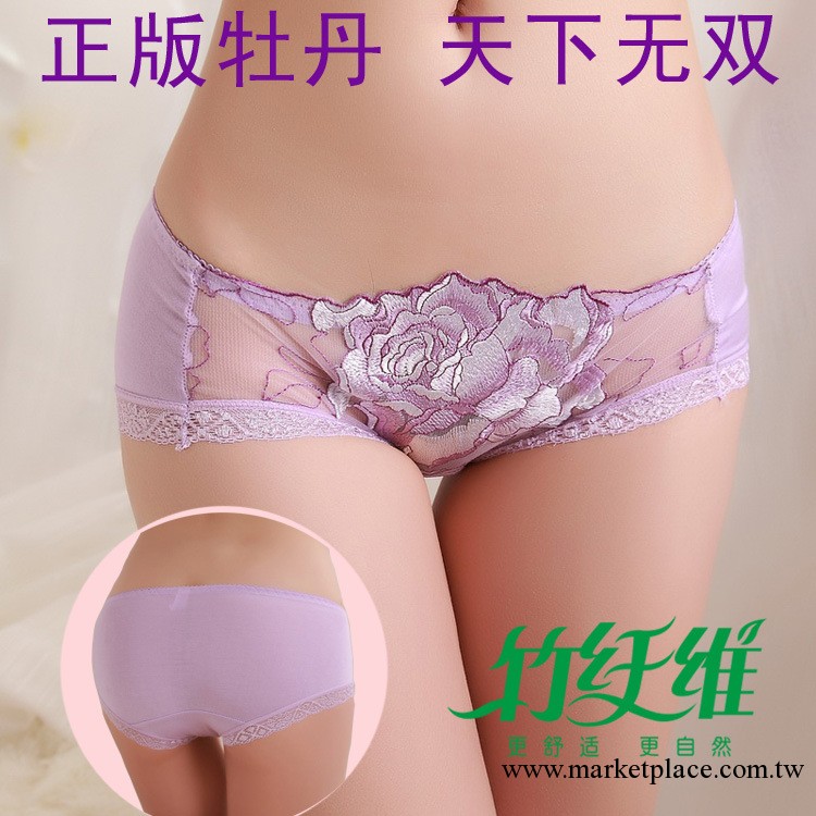 女式牡丹花刺繡透氣內褲批發 低腰蕾絲膠原蛋白三角內褲3WN105工廠,批發,進口,代購